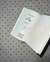 che guevara ki diary by che guevara